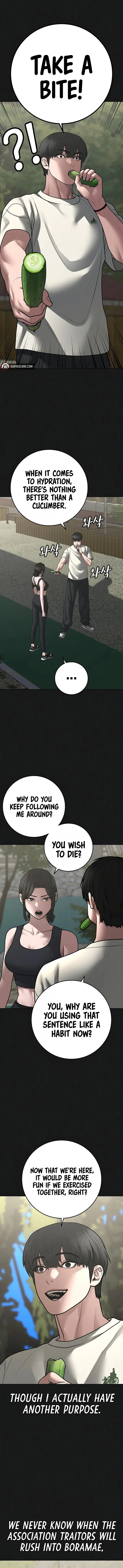 Reality Quest Chapter 103 – Page 2