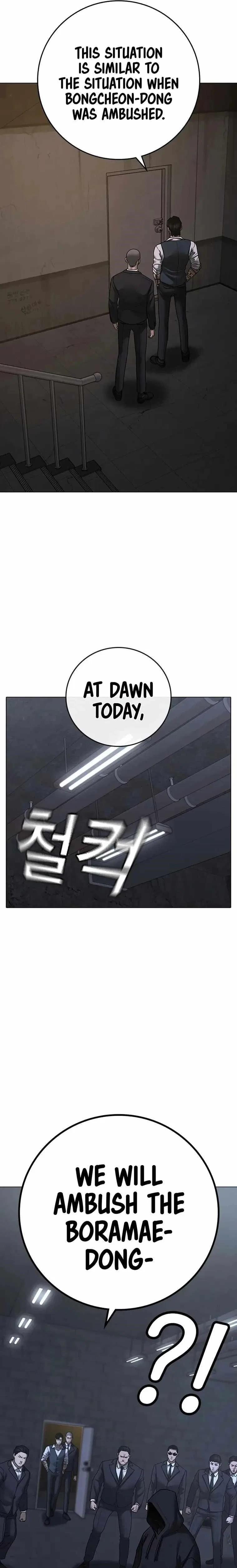 Reality Quest Chapter 100 – Page 43