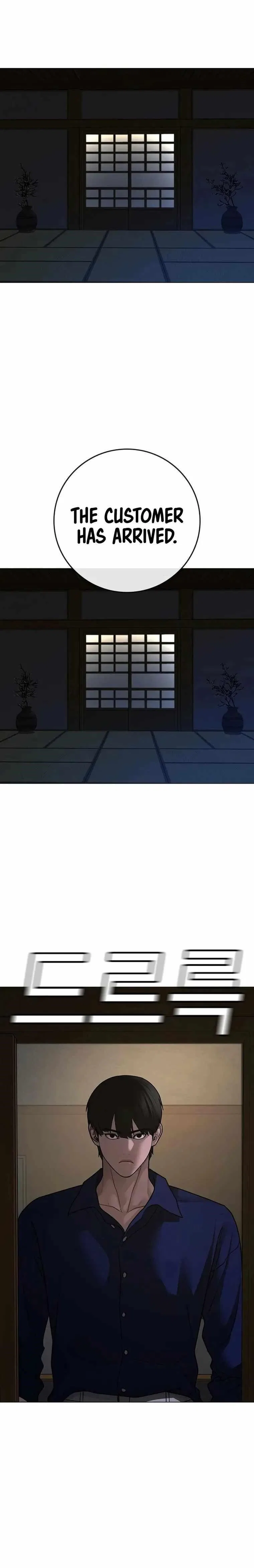 Reality Quest Chapter 100 – Page 46