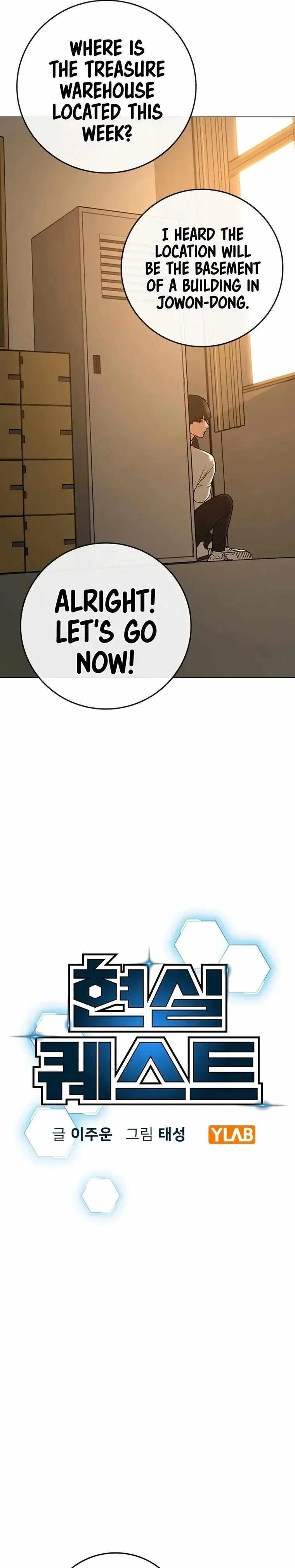 Reality Quest Chapter 98 – Page 9