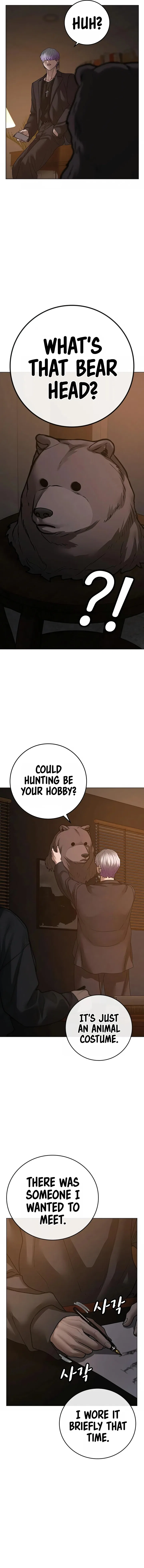 Reality Quest Chapter 94 – Page 22