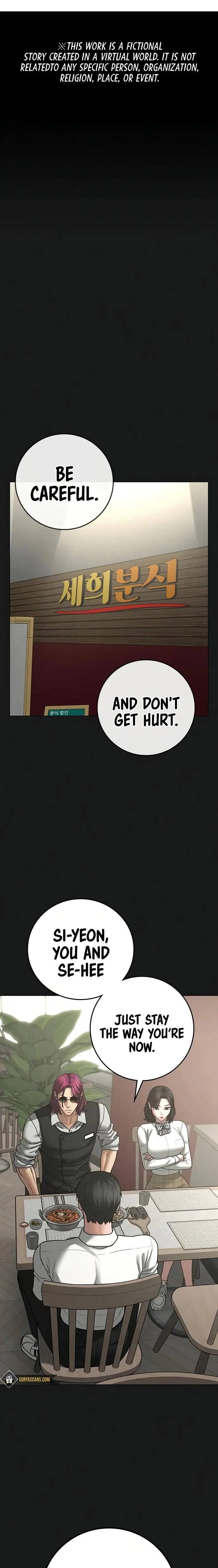 Reality Quest Chapter 83 – Page 1