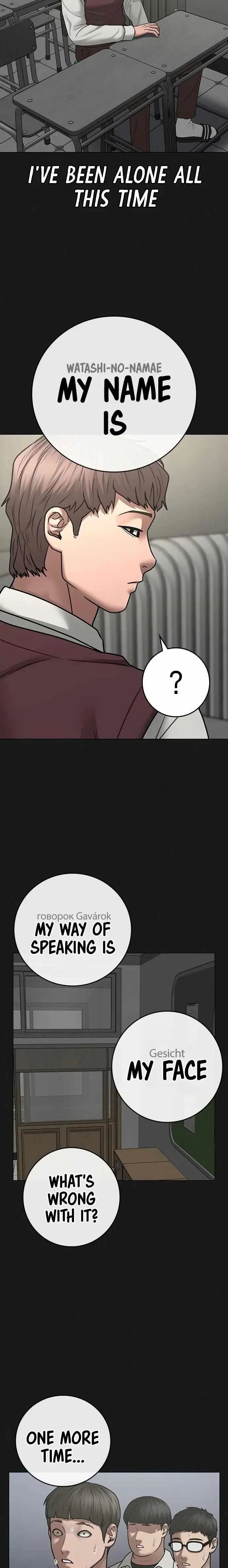 Reality Quest Chapter 83 – Page 18