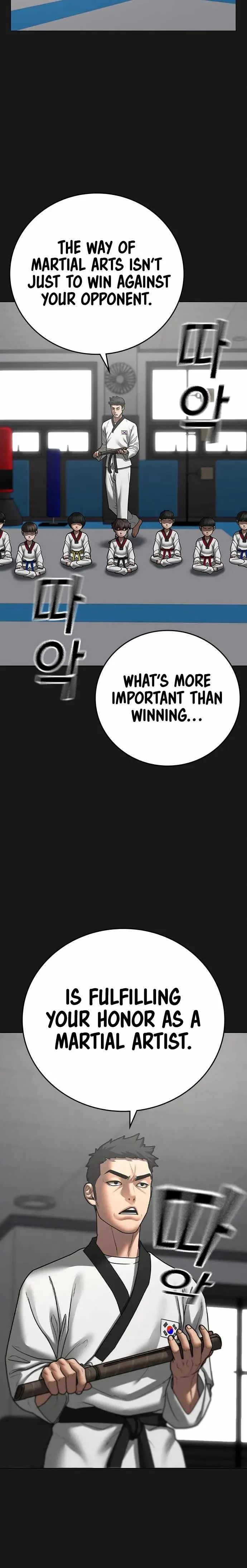Reality Quest Chapter 77 – Page 12