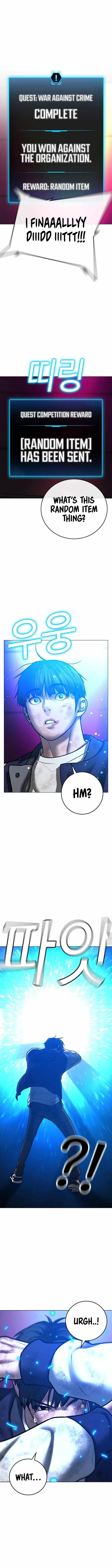 Reality Quest Chapter 60 – Page 19