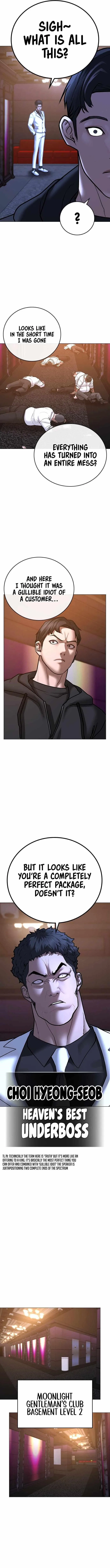 Reality Quest Chapter 56 – Page 17