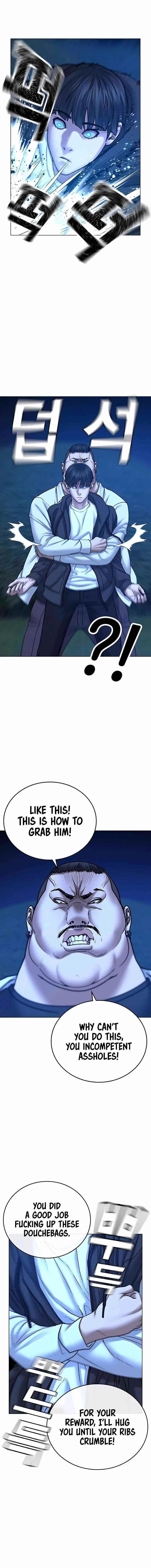 Reality Quest Chapter 42 – Page 14