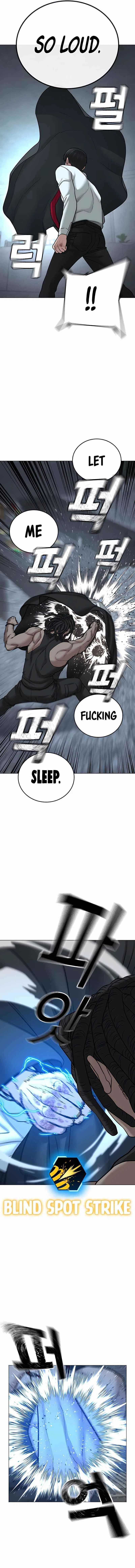 Reality Quest Chapter 33 – Page 19