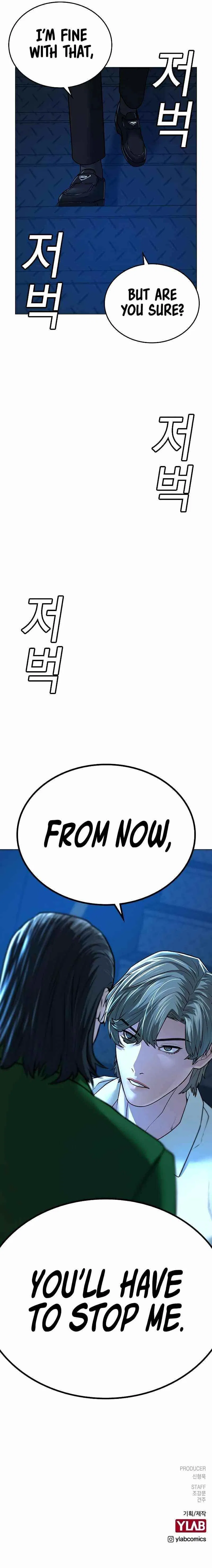 Reality Quest Chapter 29 – Page 14