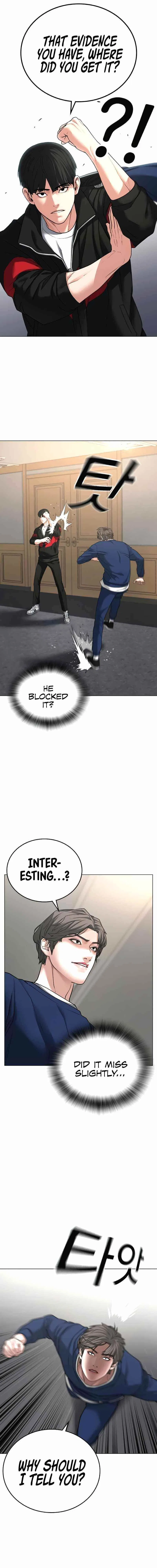 Reality Quest Chapter 28 – Page 7