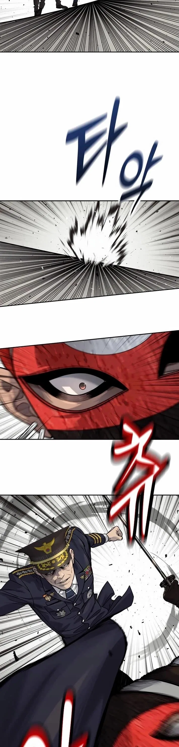 Return of the Bloodthirsty Police Chapter 88 – Page 5