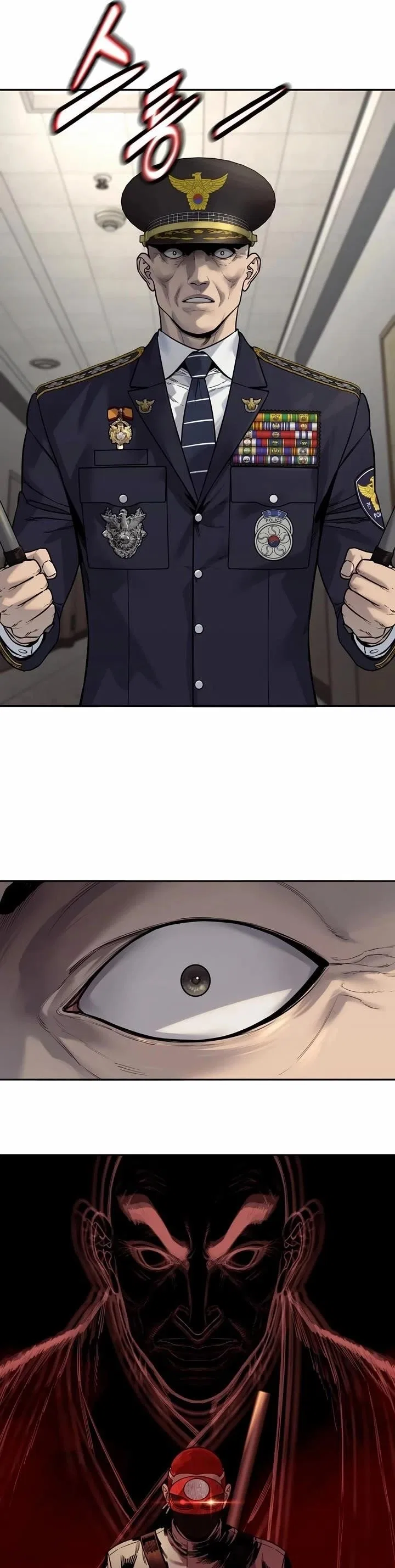 Return of the Bloodthirsty Police Chapter 88 – Page 43