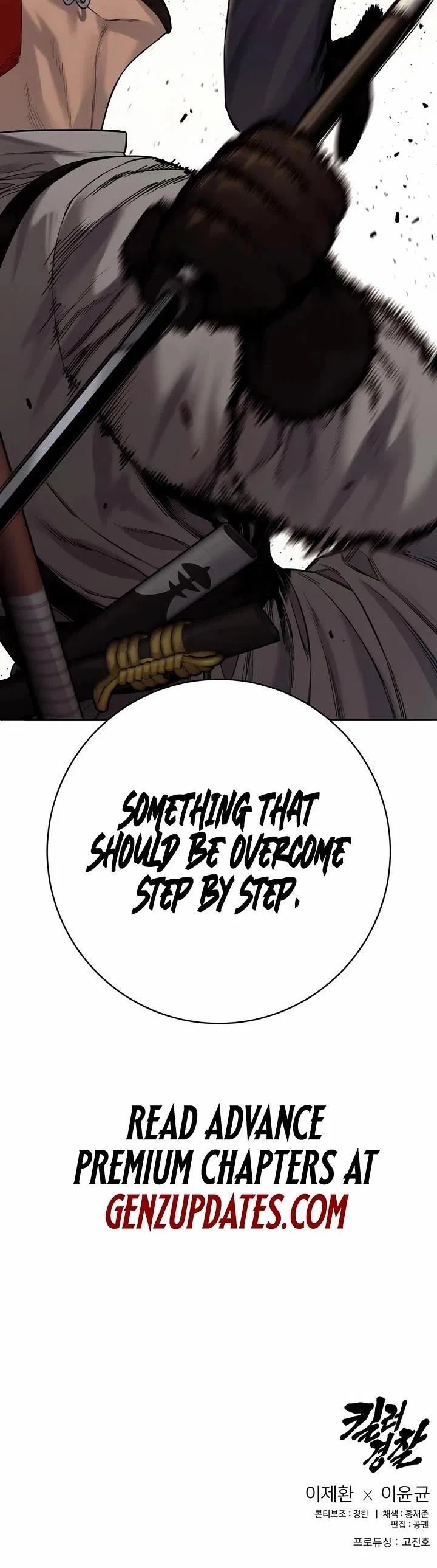Return of the Bloodthirsty Police Chapter 88 – Page 47