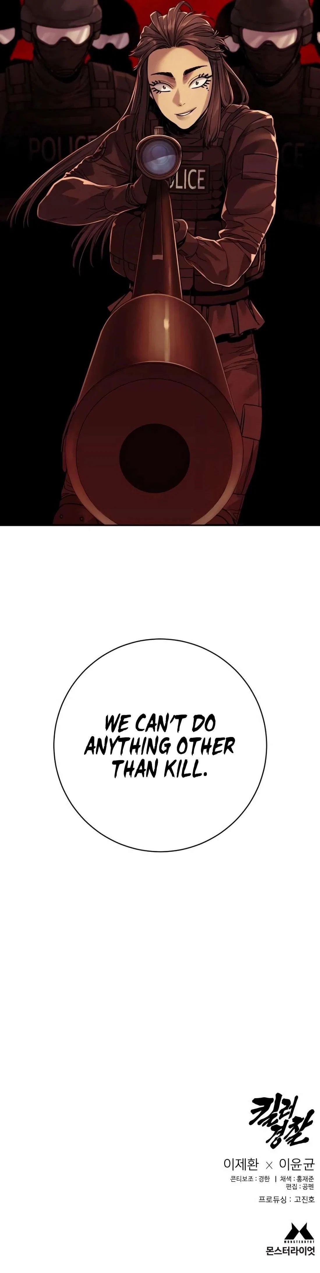 Return of the Bloodthirsty Police Chapter 83 – Page 14