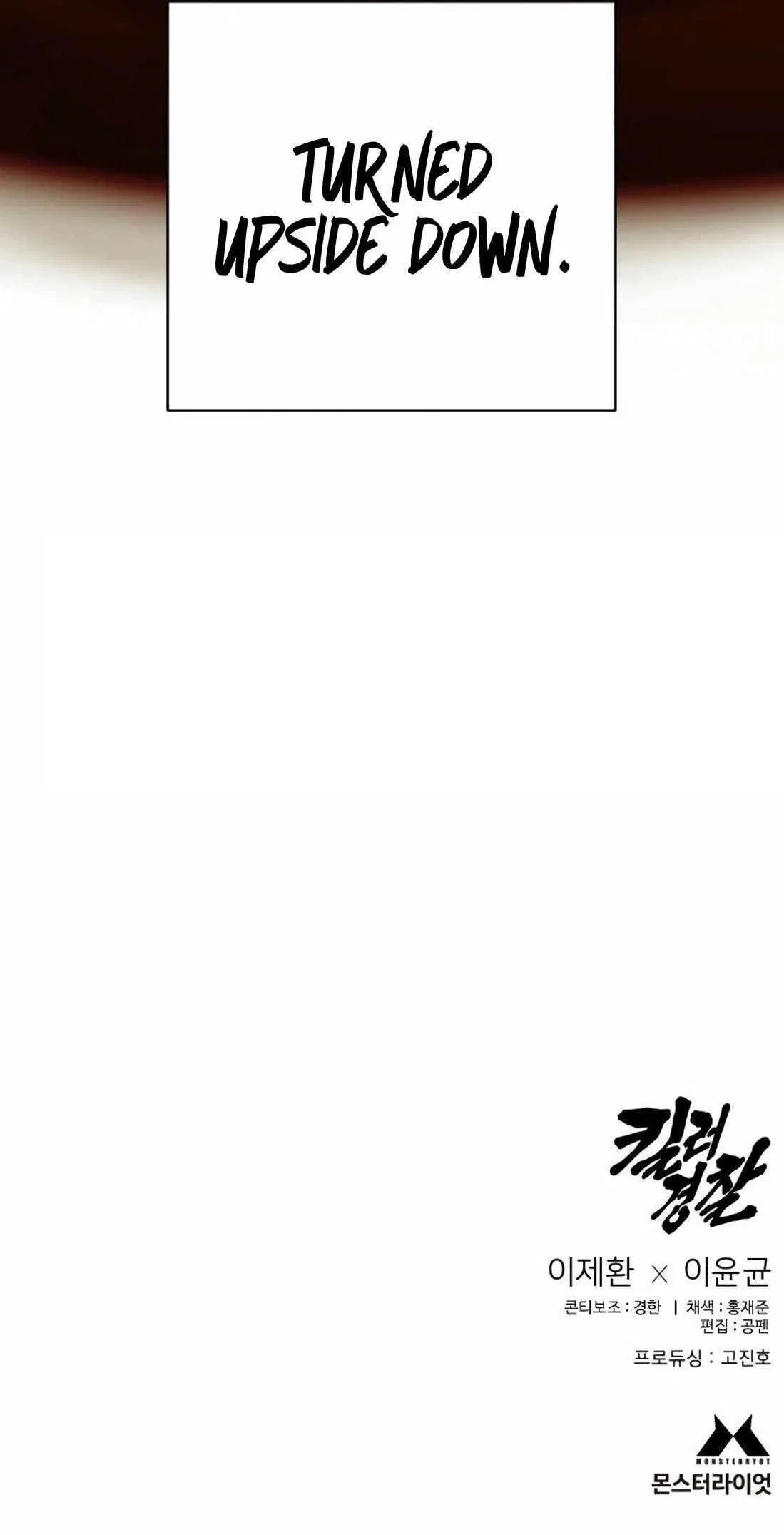 Return of the Bloodthirsty Police Chapter 79 – Page 16