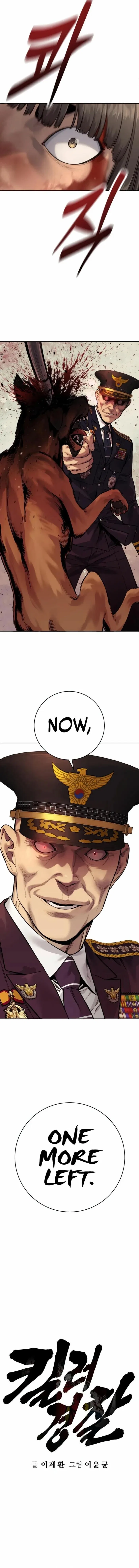 Return of the Bloodthirsty Police Chapter 76 – Page 5