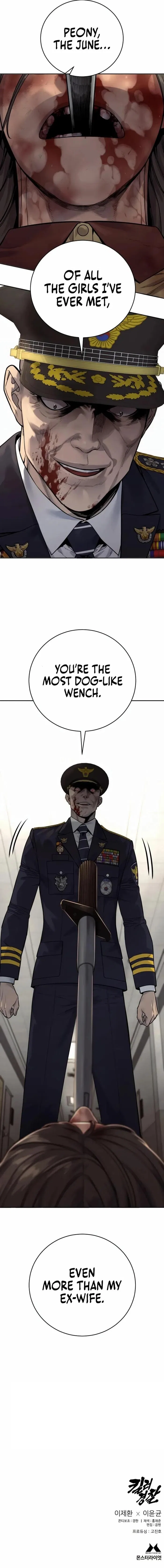 Return of the Bloodthirsty Police Chapter 76 – Page 16