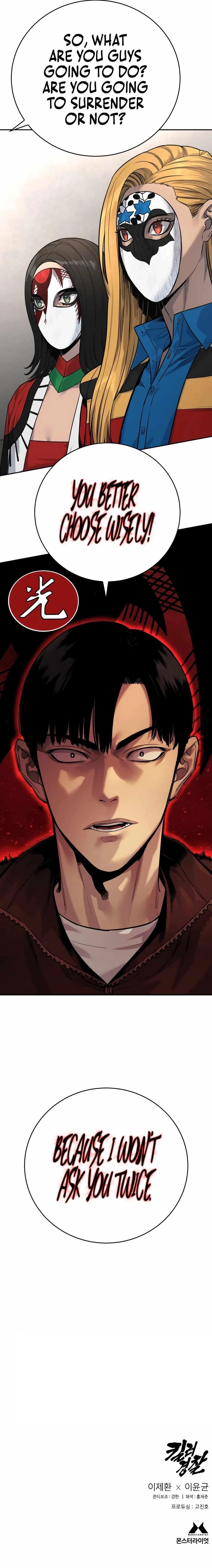 Return of the Bloodthirsty Police Chapter 71 – Page 18