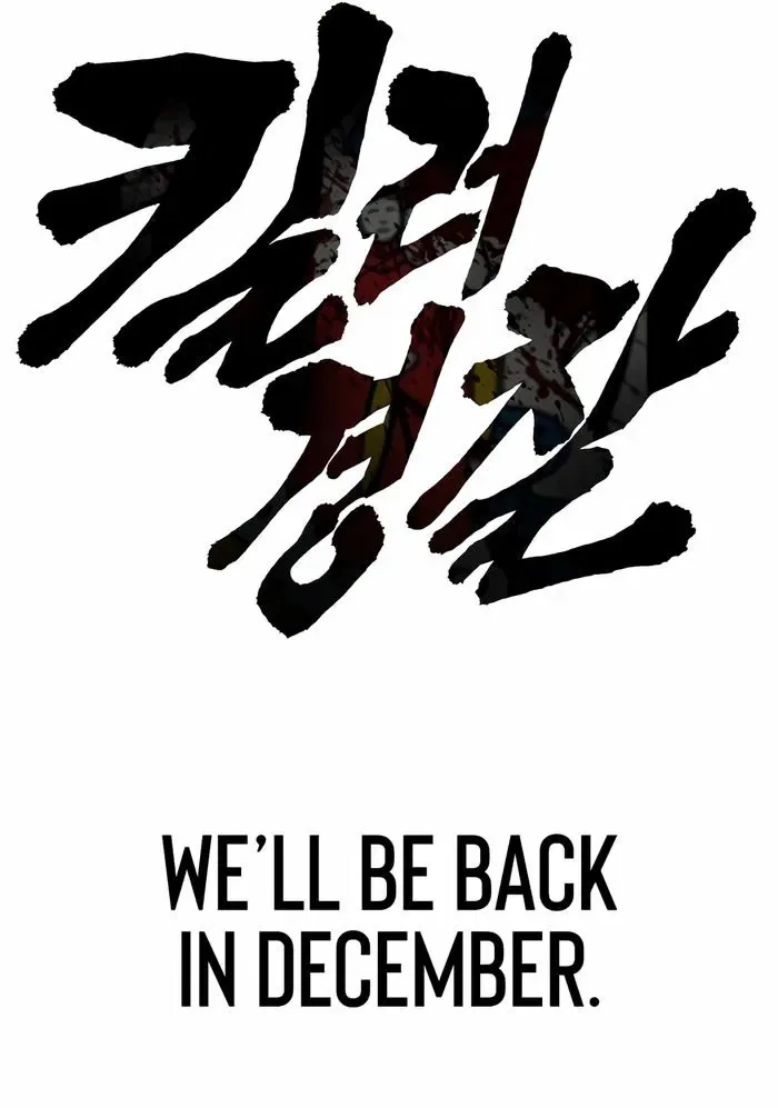 Return of the Bloodthirsty Police Chapter 70 – Page 18