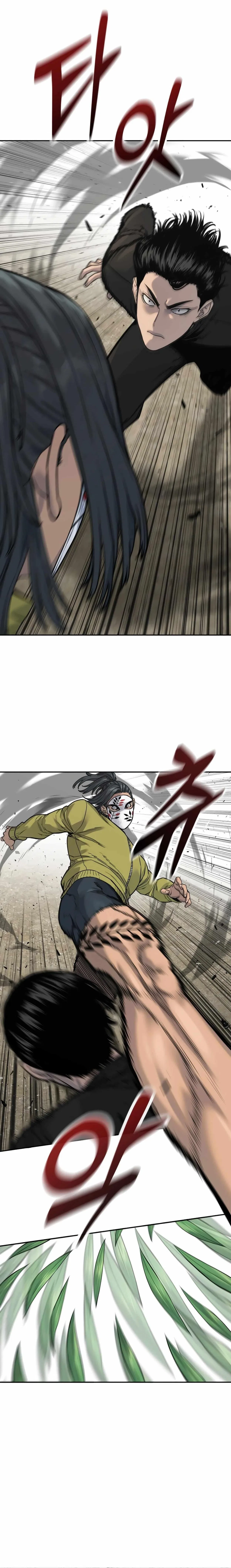 Return of the Bloodthirsty Police Chapter 65 – Page 1