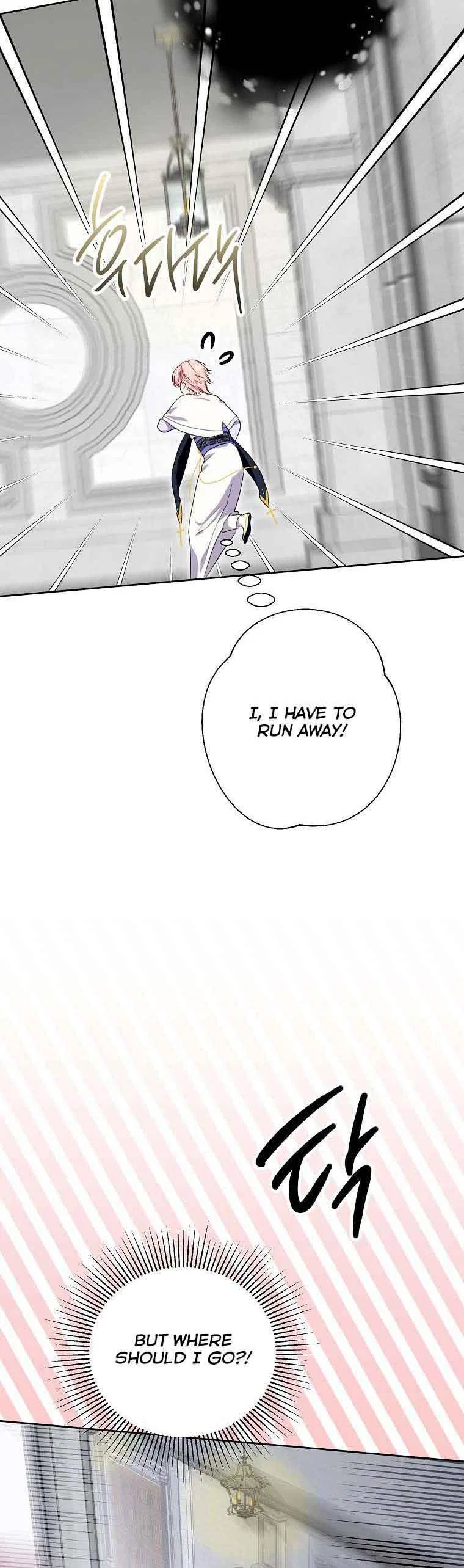 Behind His Kind Mask Chapter 38 – Page 16