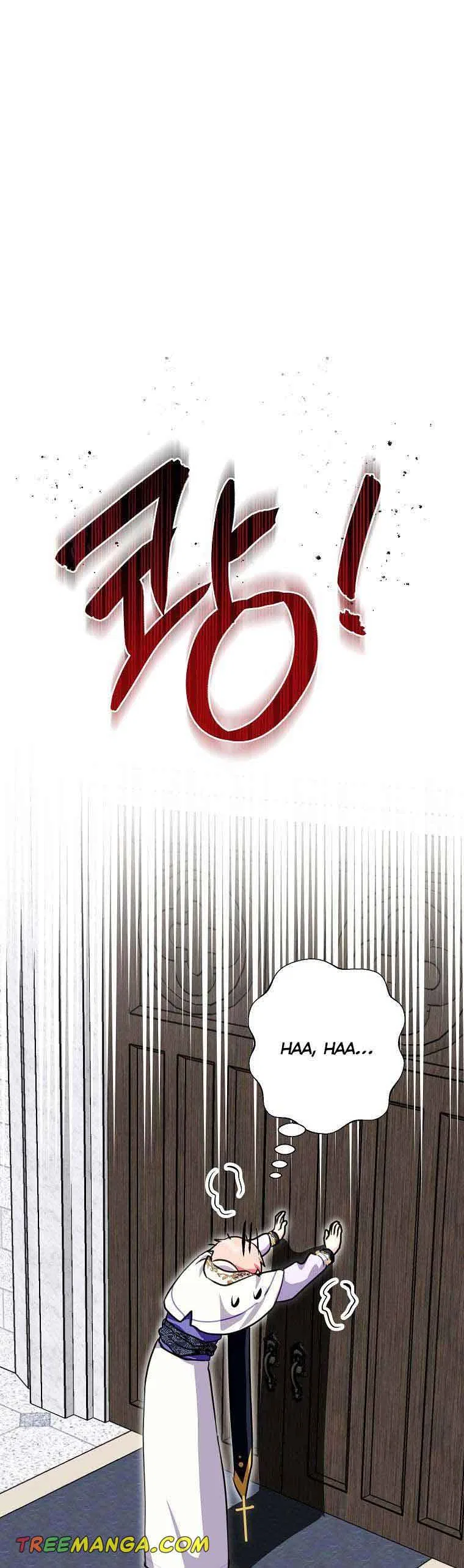 Behind His Kind Mask Chapter 38 – Page 18