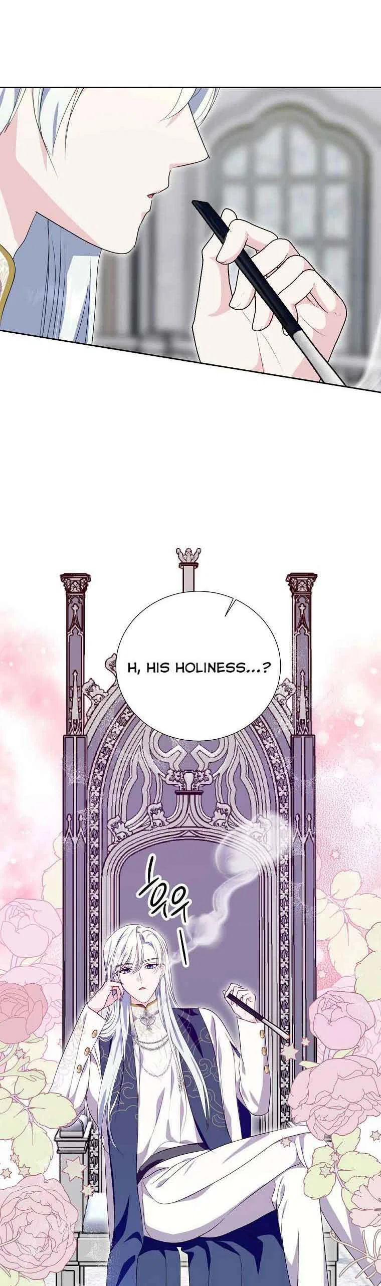 Behind His Kind Mask Chapter 38 – Page 21