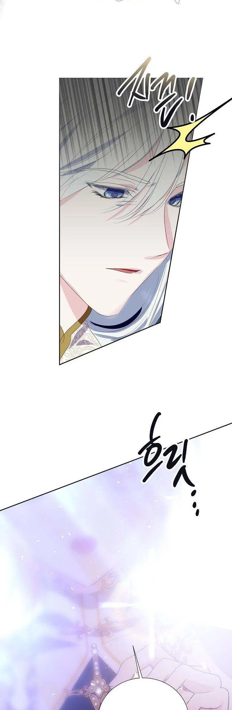 Behind His Kind Mask Chapter 32 – Page 42