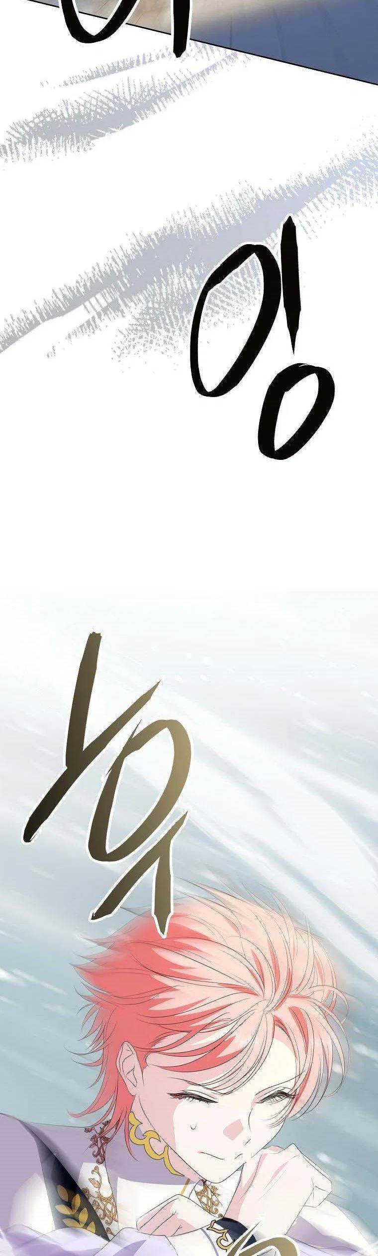 Behind His Kind Mask Chapter 31 – Page 24