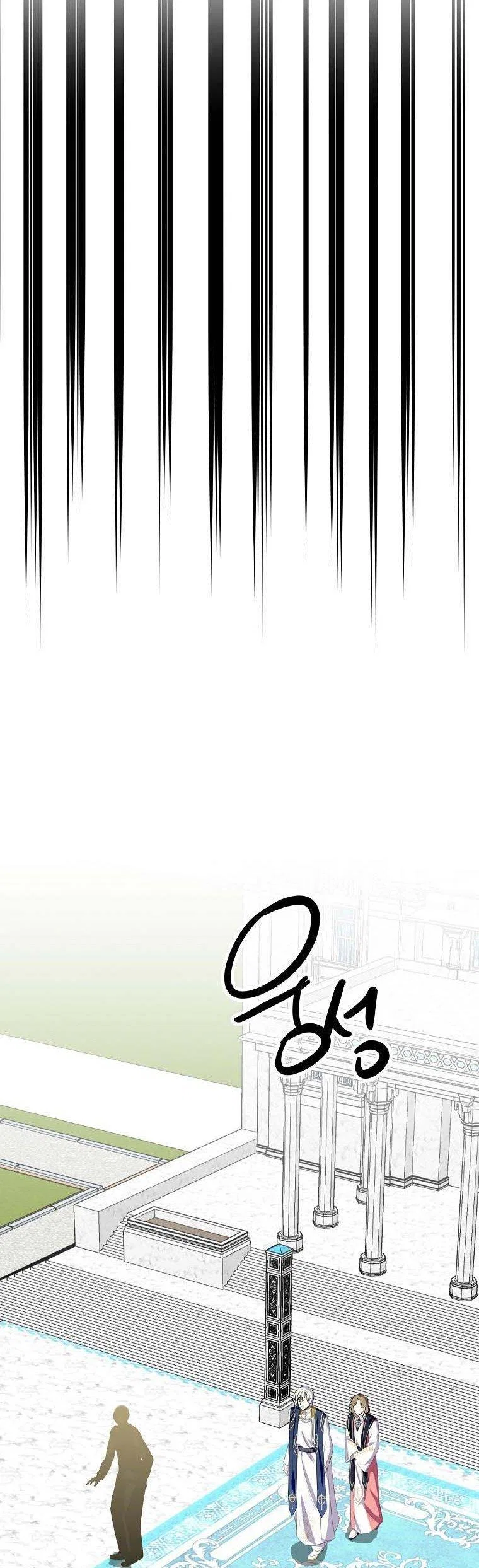 Behind His Kind Mask Chapter 31 – Page 42