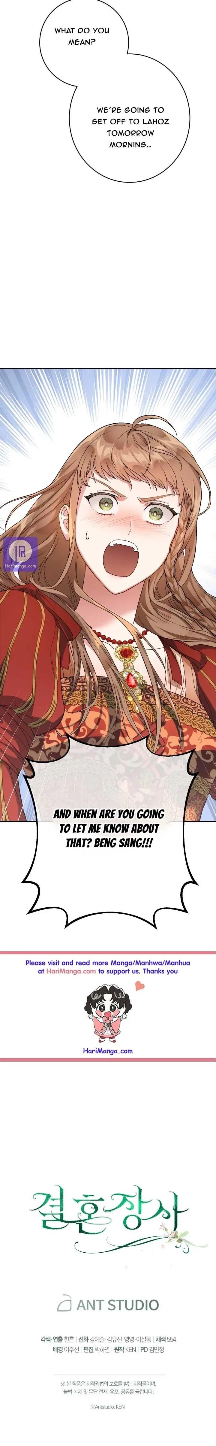 Marriage of Convenience Chapter 19 – Page 30