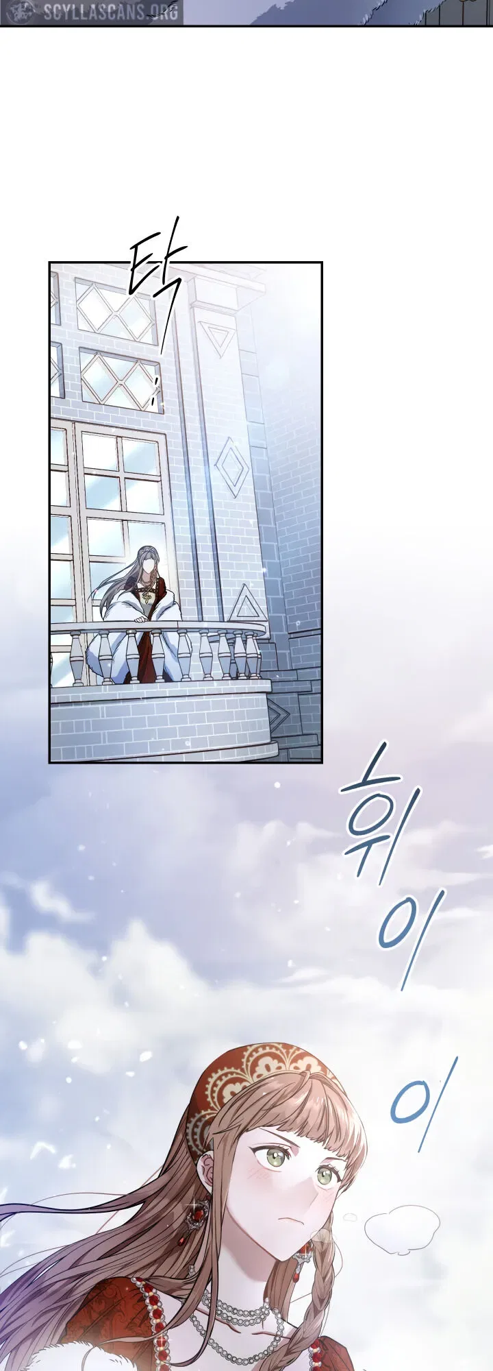 Marriage of Convenience Chapter 1 – Page 64