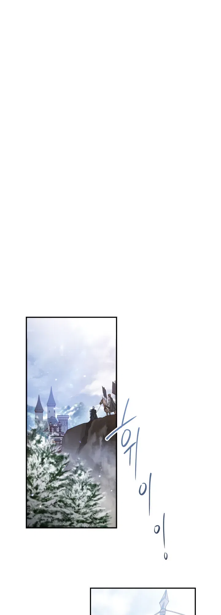Marriage of Convenience Chapter 1 – Page 69