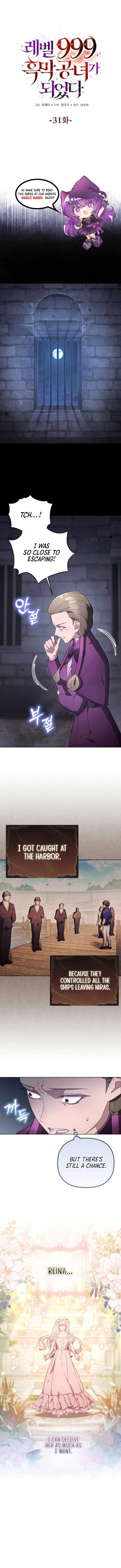 I Became A Level 999 Mastermind Demon King Chapter 31 – Page 1