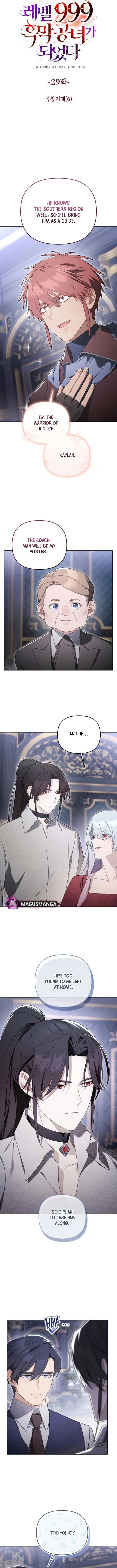I Became A Level 999 Mastermind Demon King Chapter 29 – Page 2