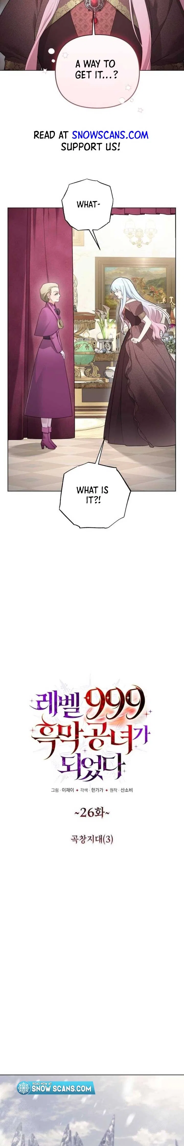 I Became A Level 999 Mastermind Demon King Chapter 26 – Page 2