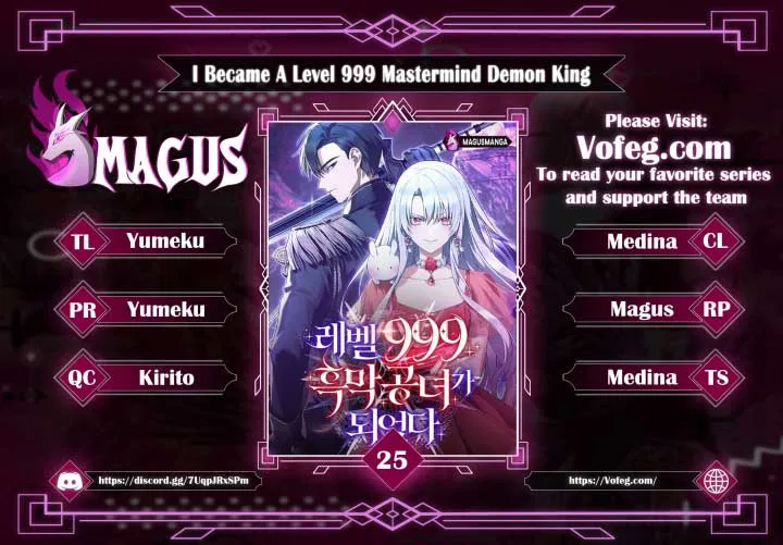 I Became A Level 999 Mastermind Demon King Chapter 25 – Page 1