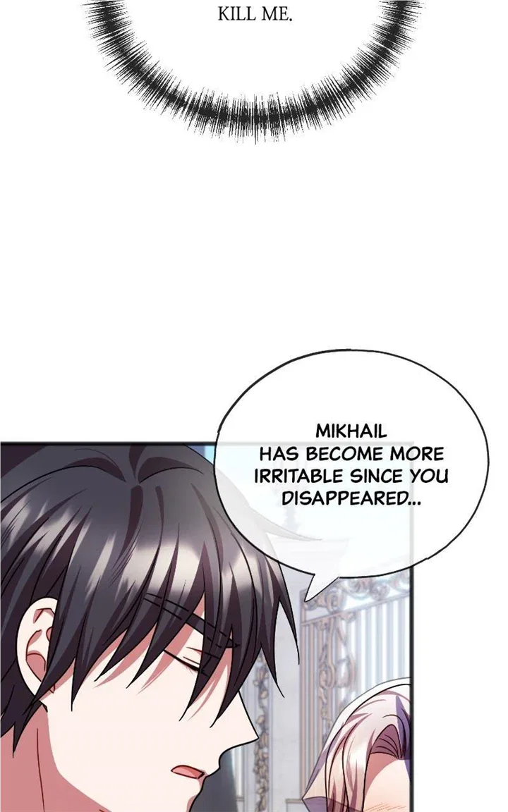 To You Who Never Loved Me Chapter 62 – Page 13