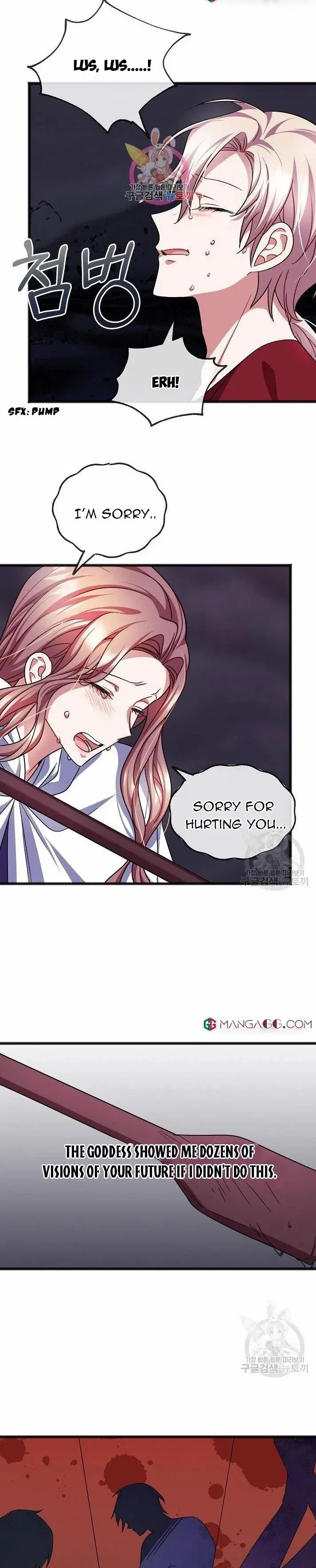 To You Who Never Loved Me Chapter 53 – Page 1