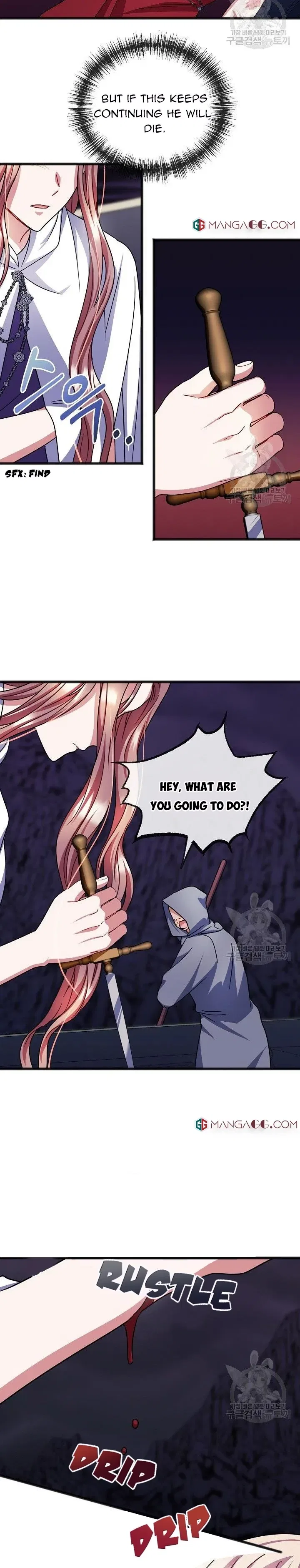 To You Who Never Loved Me Chapter 53 – Page 6