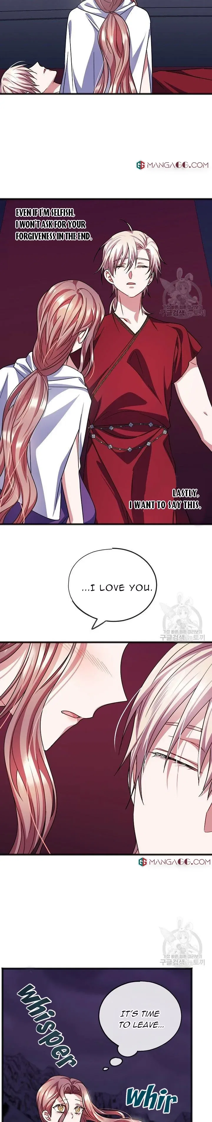 To You Who Never Loved Me Chapter 53 – Page 9