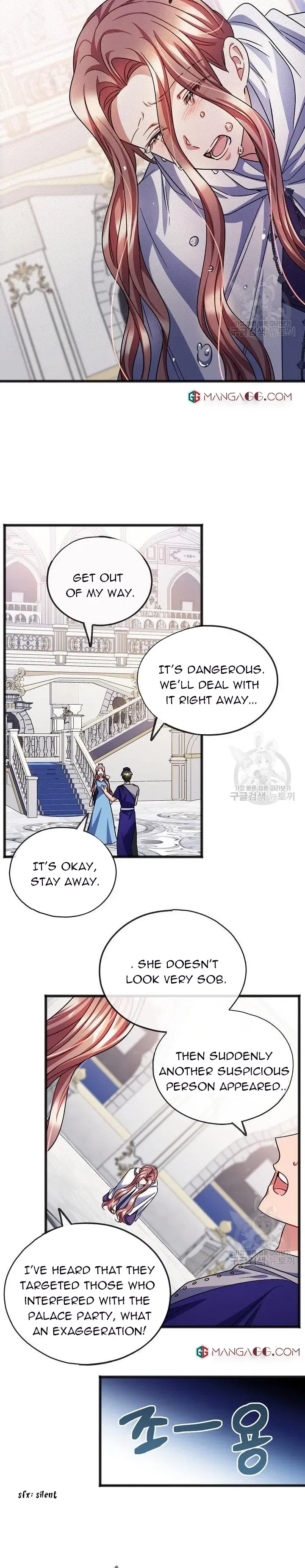 To You Who Never Loved Me Chapter 53 – Page 15
