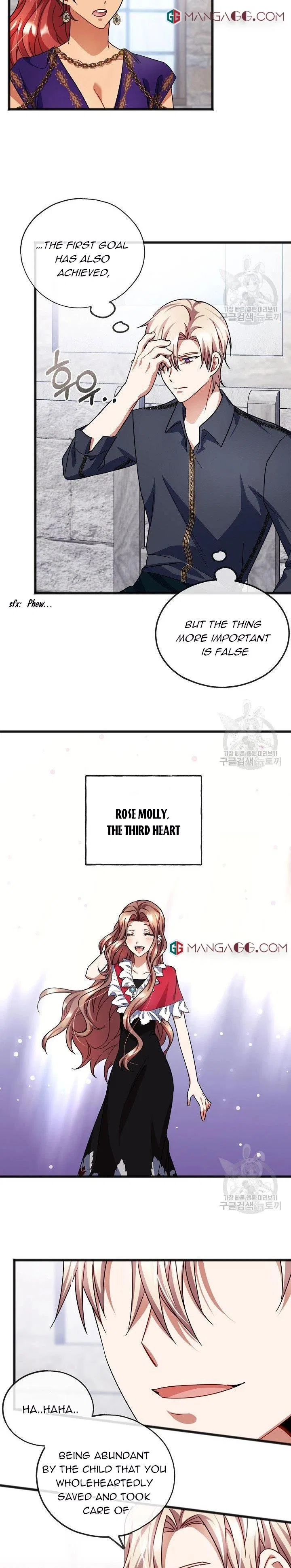 To You Who Never Loved Me Chapter 48 – Page 2