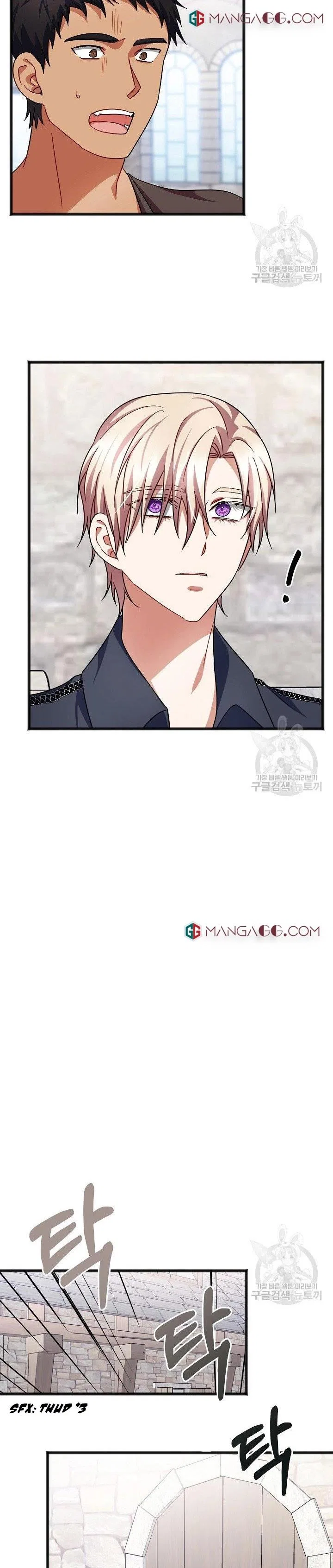 To You Who Never Loved Me Chapter 48 – Page 6