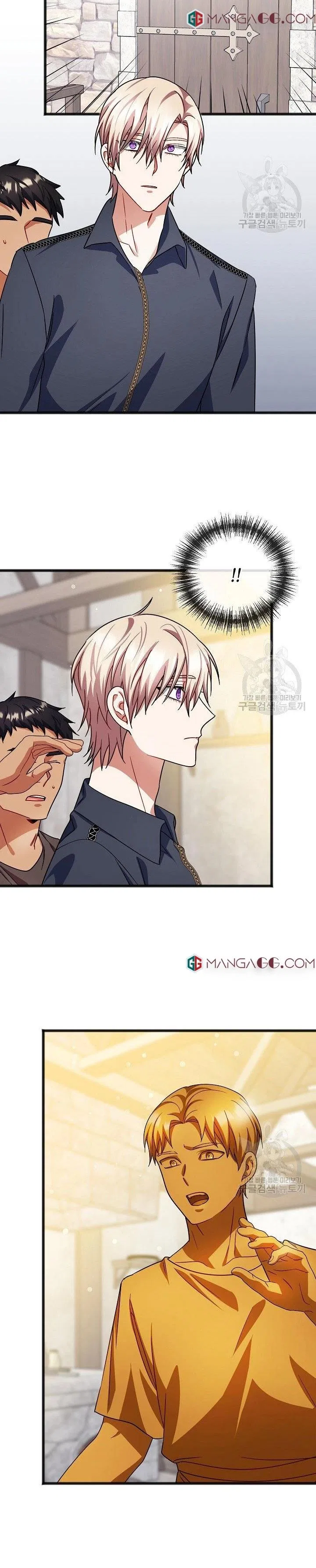 To You Who Never Loved Me Chapter 48 – Page 7
