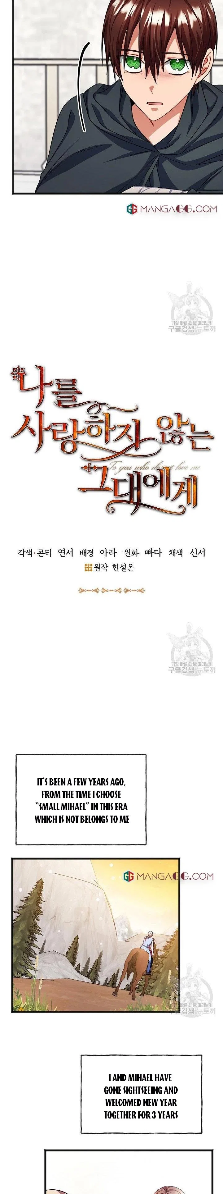 To You Who Never Loved Me Chapter 48 – Page 11