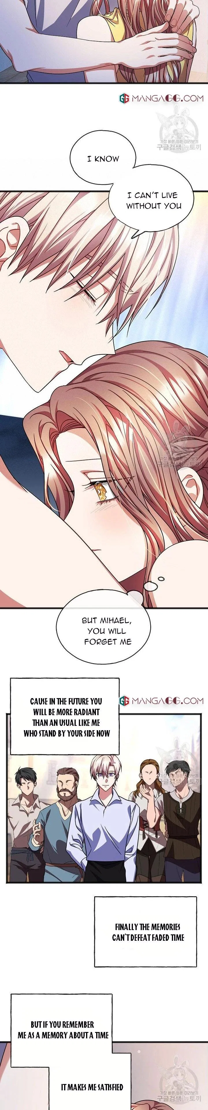 To You Who Never Loved Me Chapter 48 – Page 16