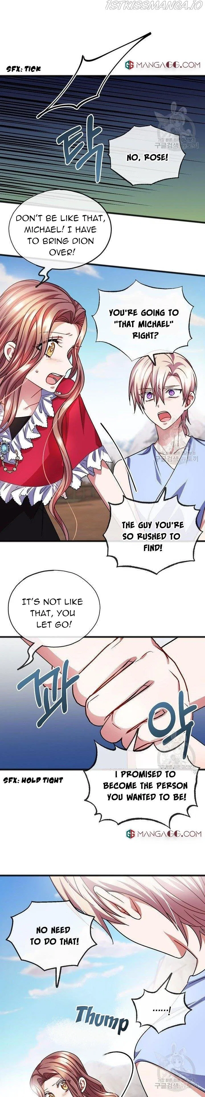 To You Who Never Loved Me Chapter 47 – Page 4