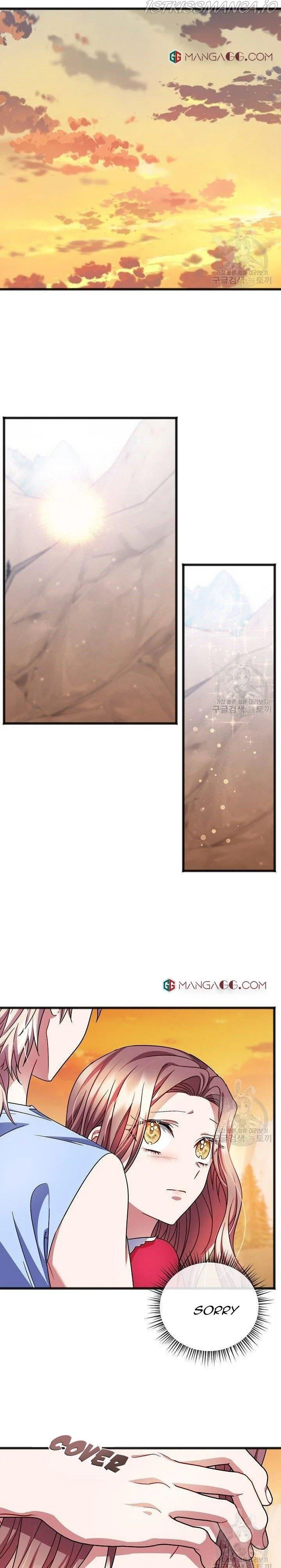 To You Who Never Loved Me Chapter 47 – Page 19