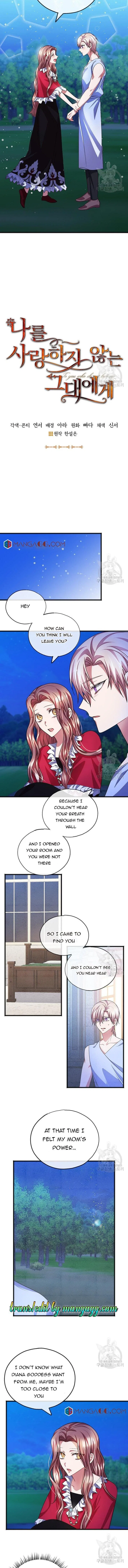 To You Who Never Loved Me Chapter 45 – Page 6
